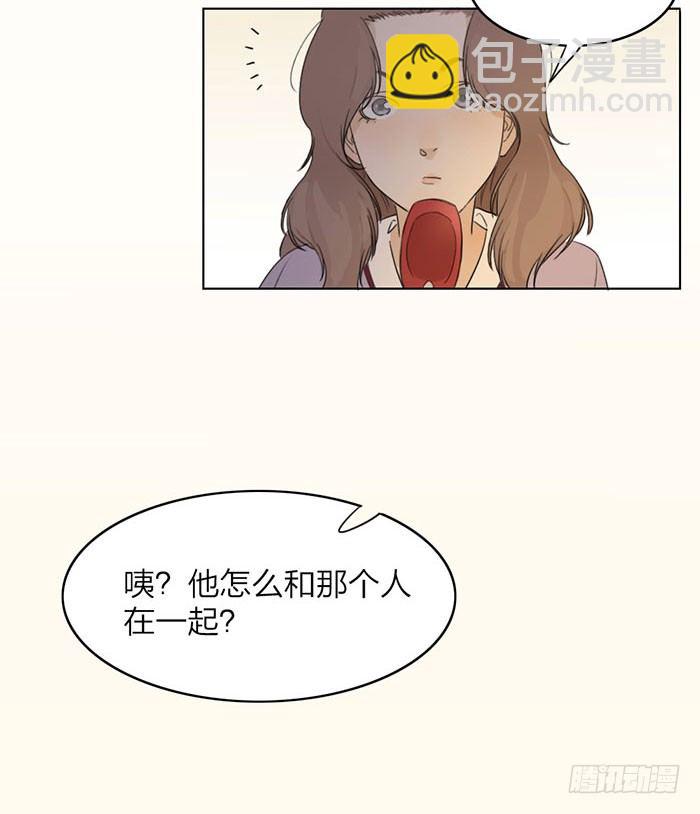 说吧，怎么罚你好呢？(1/2)-第3话