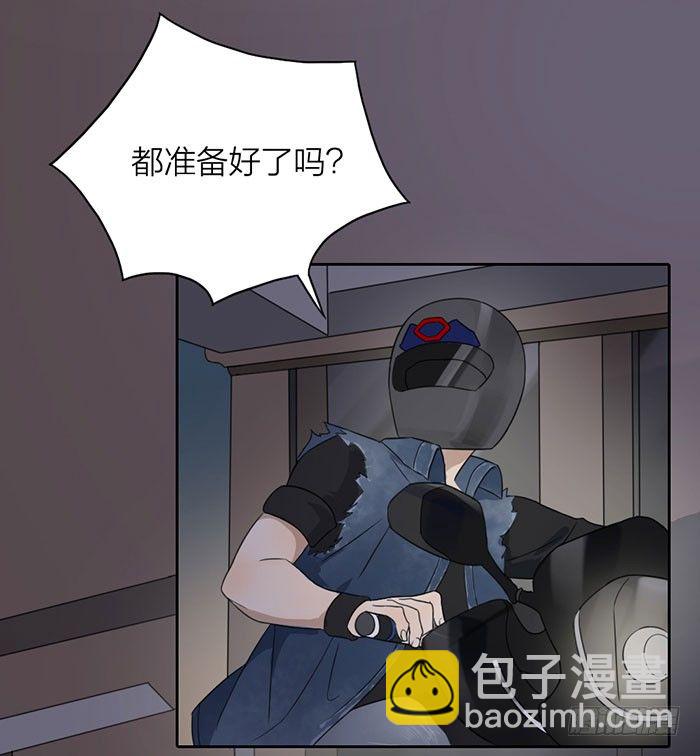 停一下停一下，车速太快了！-第23话