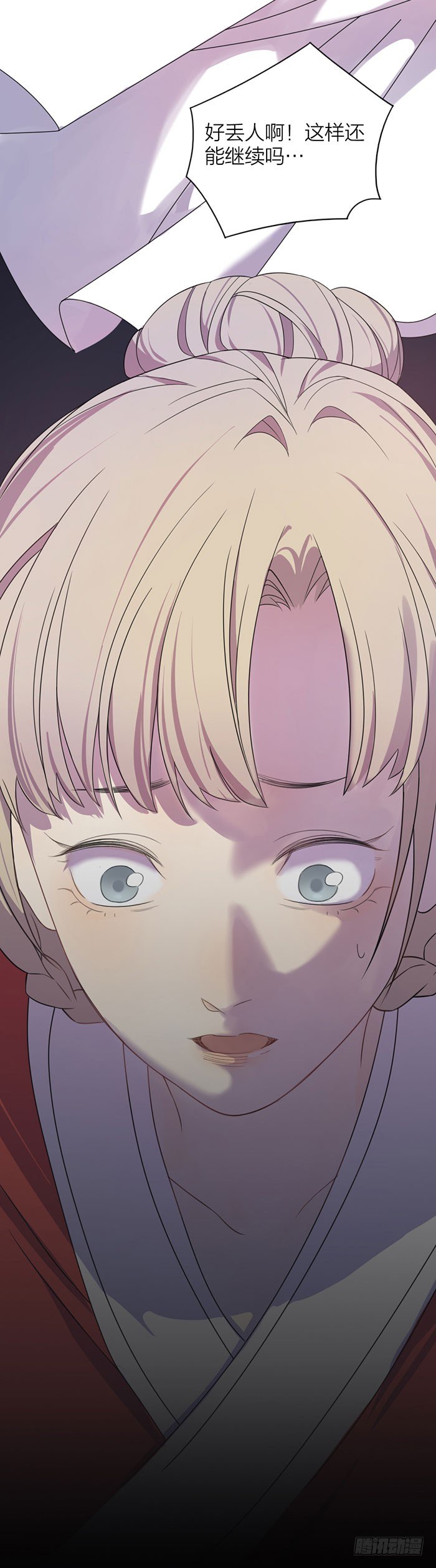 意外突降！众目睽睽之下竟然&hellip;&hellip;-第25话