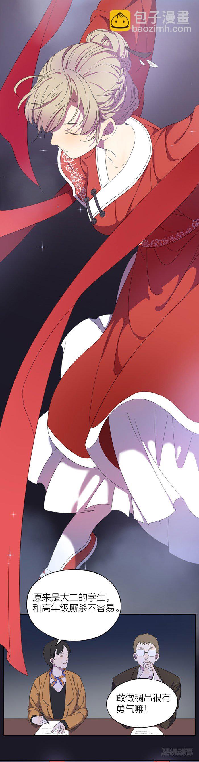 意外突降！众目睽睽之下竟然&hellip;&hellip;-第25话
