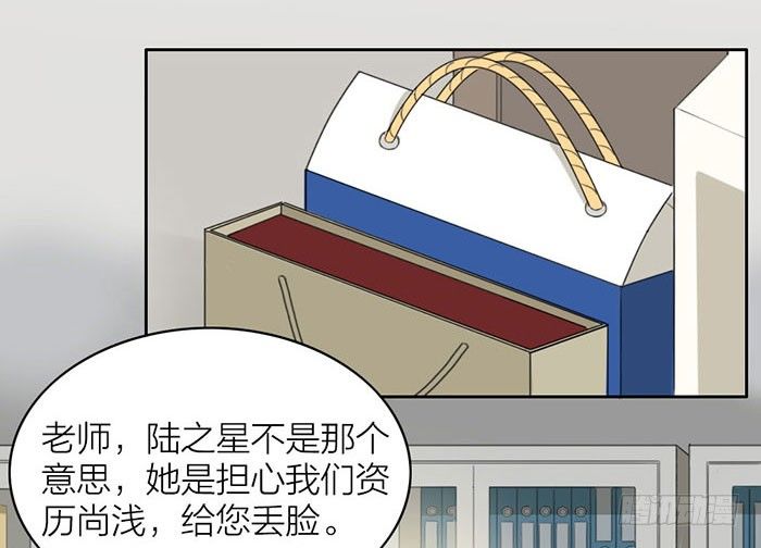 敢不敢打个赌？(1/2)-第5话