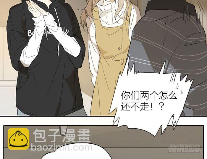 敢不敢打个赌？(1/2)-第5话