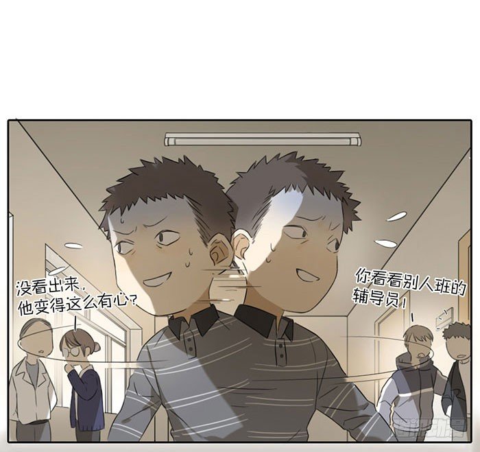 敢不敢打个赌？(1/2)-第5话