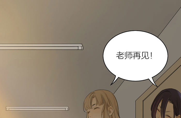 敢不敢打个赌？(1/2)-第5话