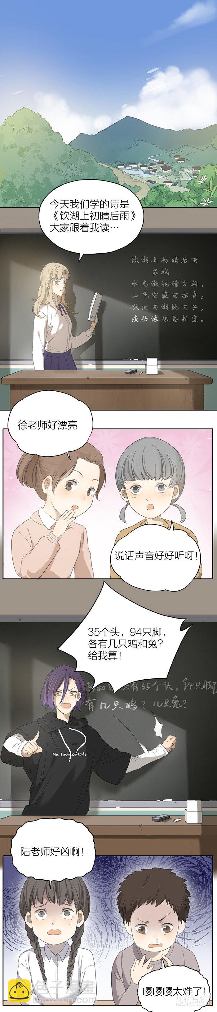 我不允许你这样放弃自己！-第41话