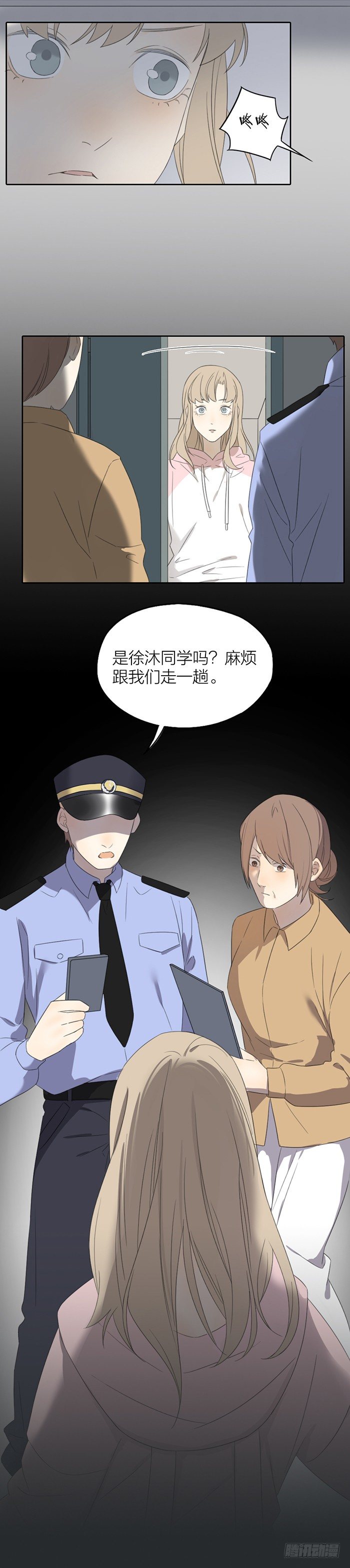 舞蹈教室惊魂夜-第47话