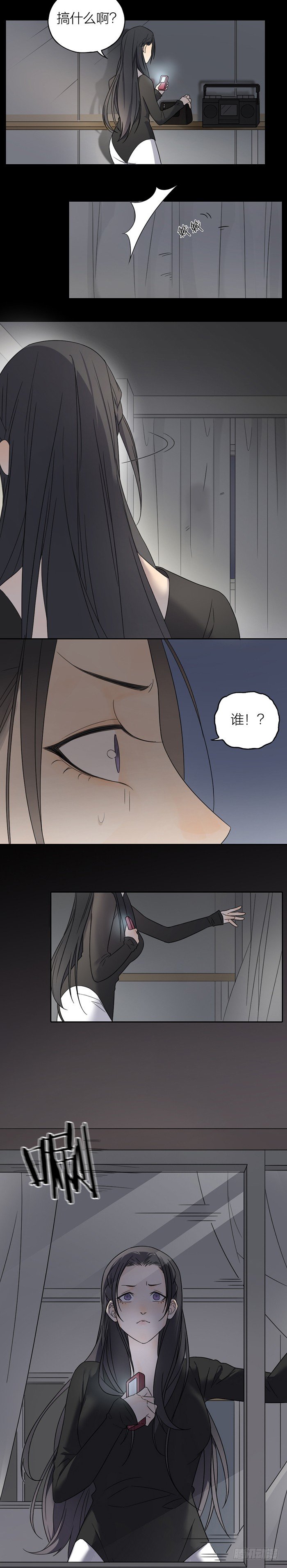 舞蹈教室惊魂夜-第47话