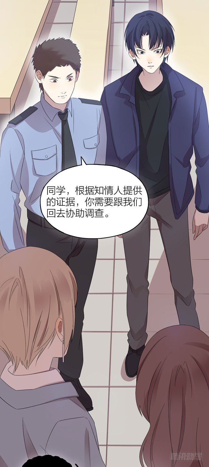 嫁祸？勾引？误会？-第51话