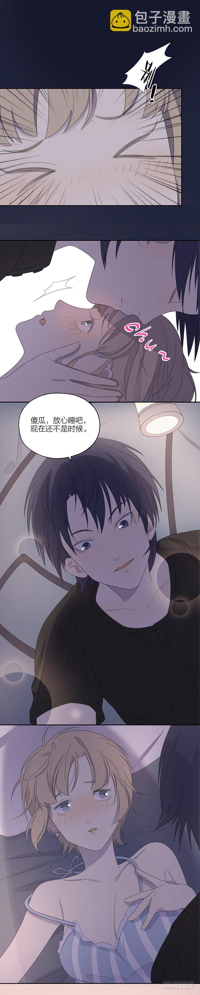 你这样看我，我会控制不住自己的！-第55话