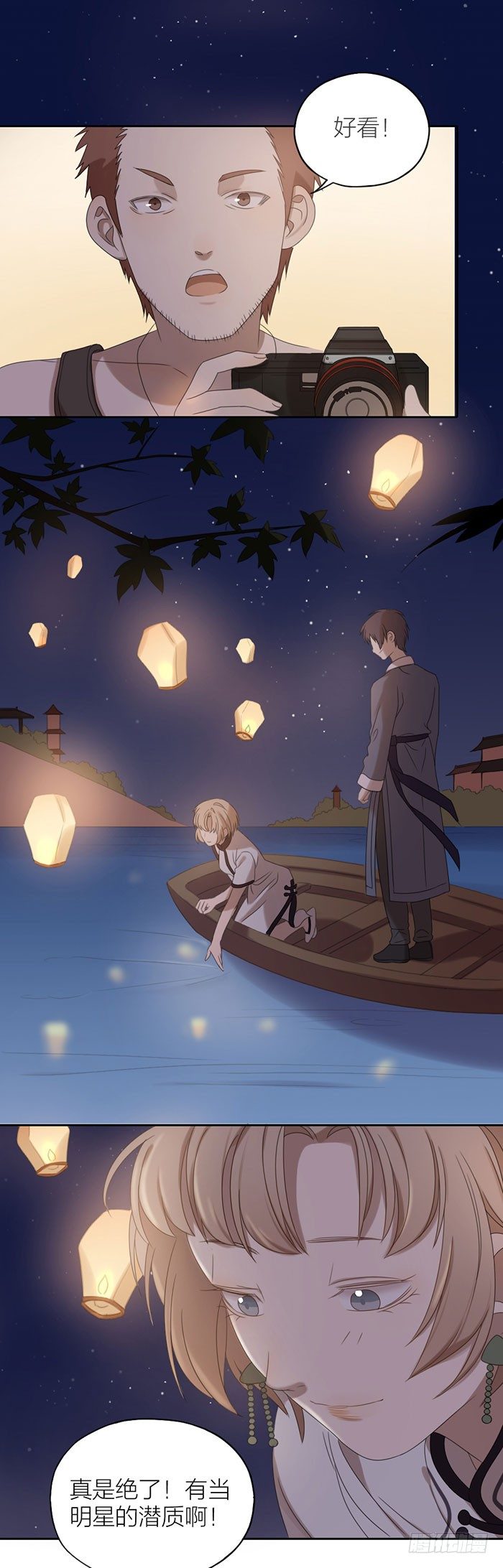 竟然求婚了？！-第59话
