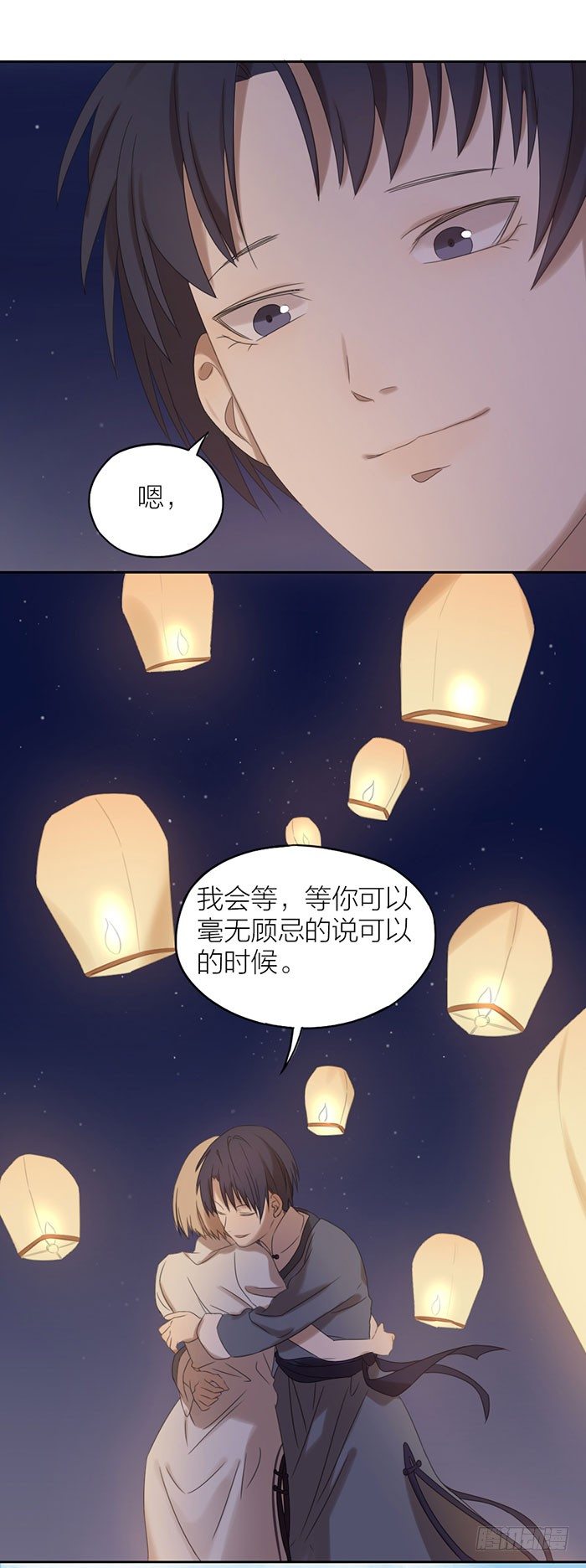 竟然求婚了？！-第59话