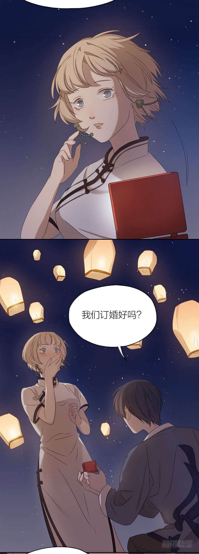 竟然求婚了？！-第59话