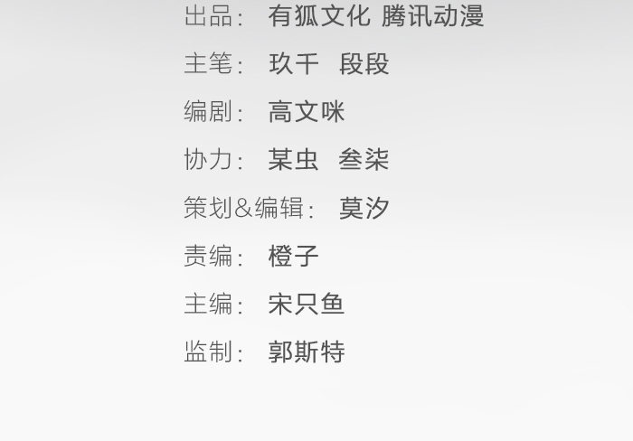 之星，这次换我来保护你&hellip;&hellip;(1/2)-第7话