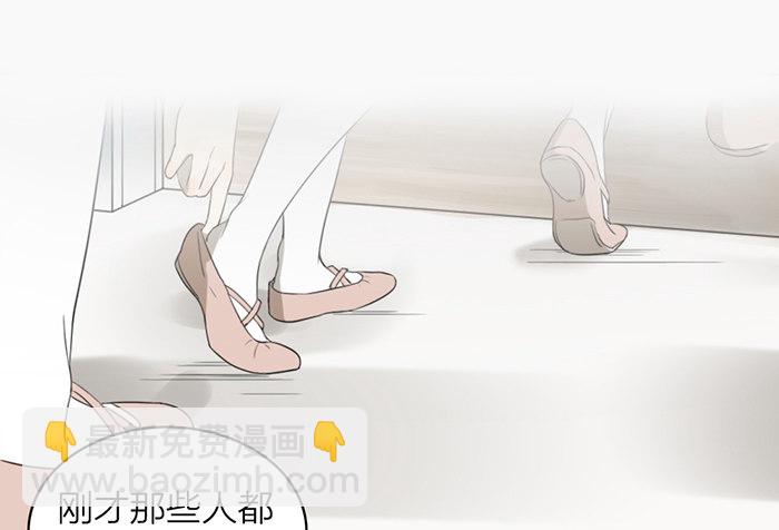 之星，这次换我来保护你&hellip;&hellip;(1/2)-第7话