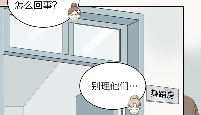 之星，这次换我来保护你&hellip;&hellip;(1/2)-第7话