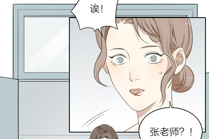 之星，这次换我来保护你&hellip;&hellip;(1/2)-第7话