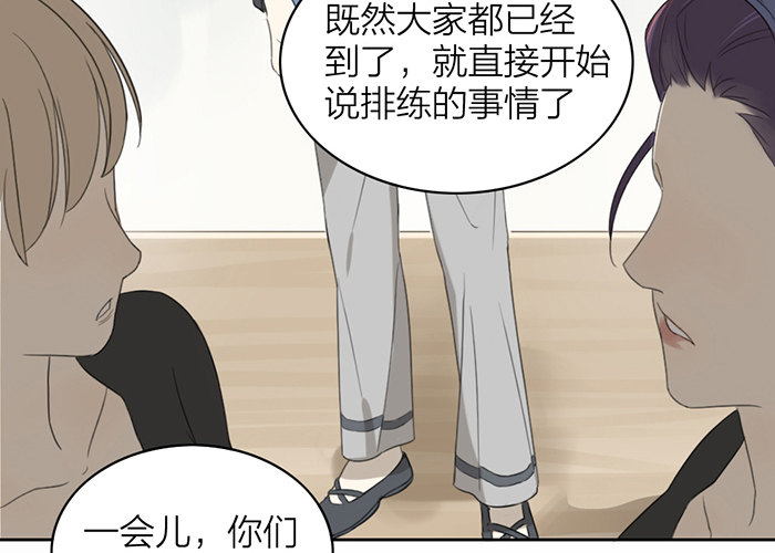 之星，这次换我来保护你&hellip;&hellip;(1/2)-第7话