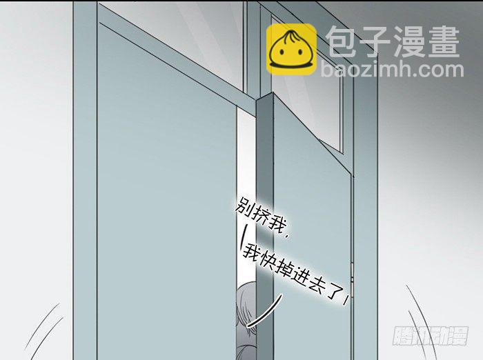 之星，这次换我来保护你&hellip;&hellip;(1/2)-第7话
