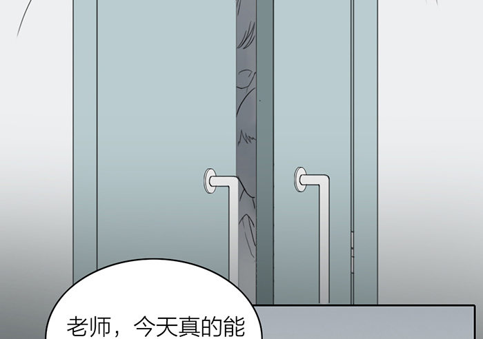 之星，这次换我来保护你&hellip;&hellip;(1/2)-第7话