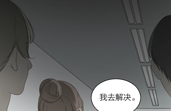 之星，这次换我来保护你&hellip;&hellip;(1/2)-第7话