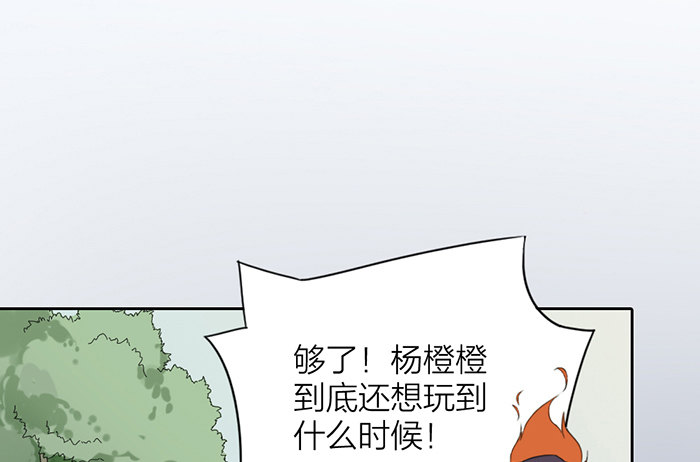 之星，这次换我来保护你&hellip;&hellip;(1/2)-第7话