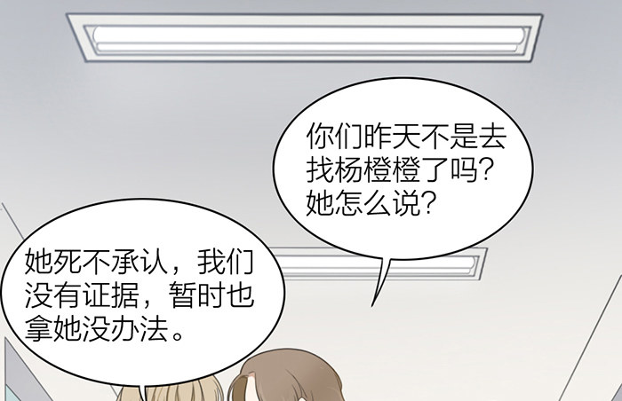 之星，这次换我来保护你&hellip;&hellip;(1/2)-第7话
