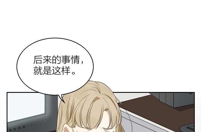 之星，这次换我来保护你&hellip;&hellip;(1/2)-第7话