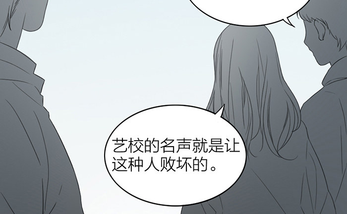 之星，这次换我来保护你&hellip;&hellip;(1/2)-第7话