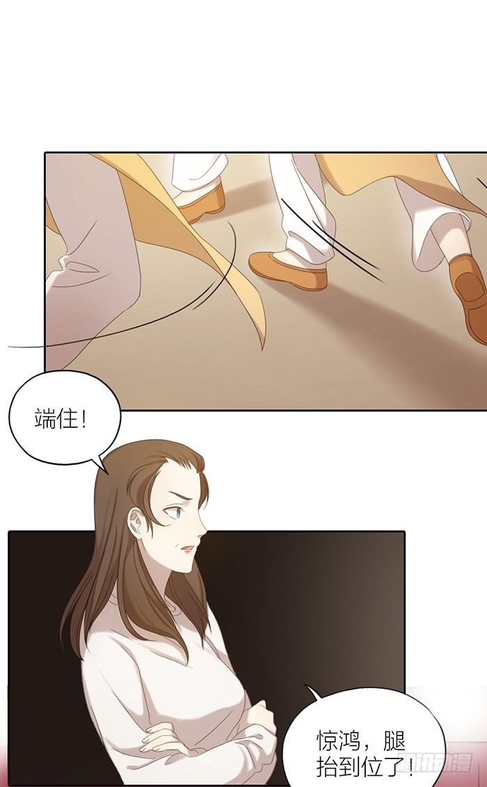 你会有更广阔的未来！-第63话