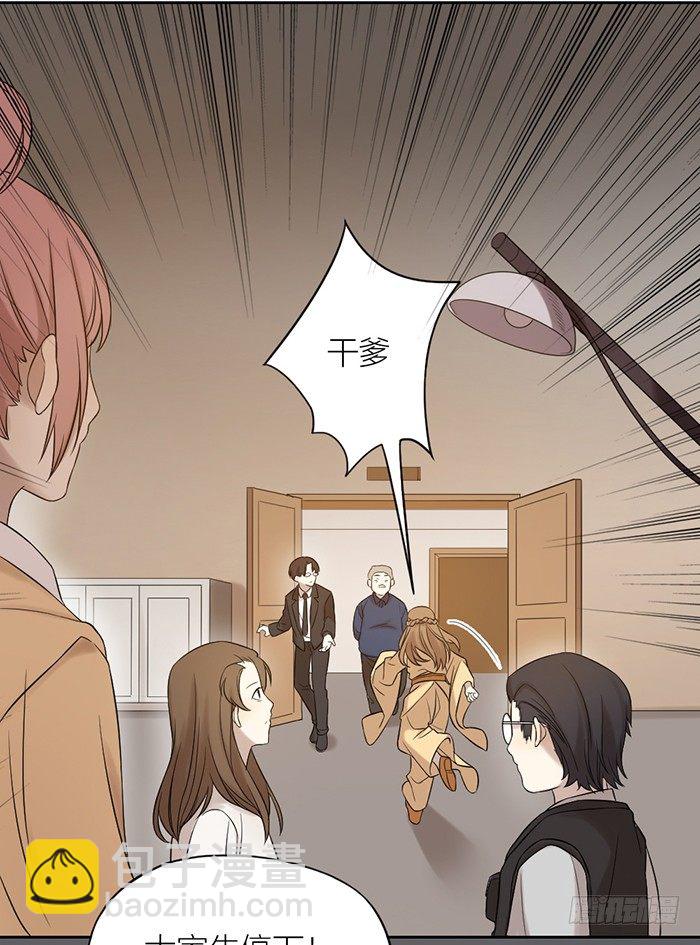 你会有更广阔的未来！-第63话