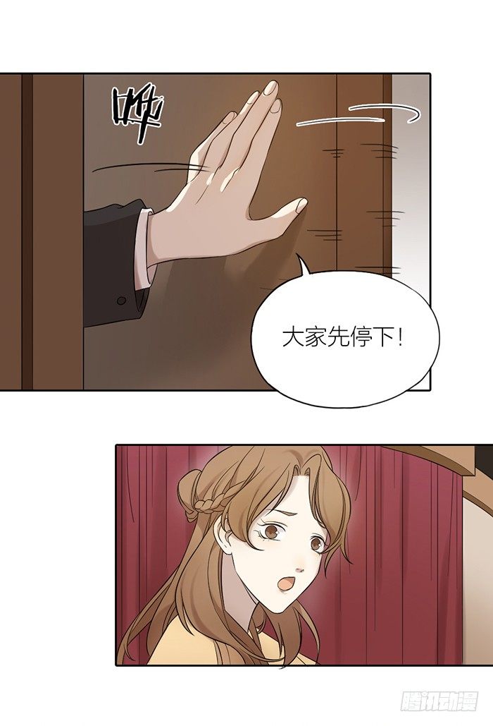 你会有更广阔的未来！-第63话