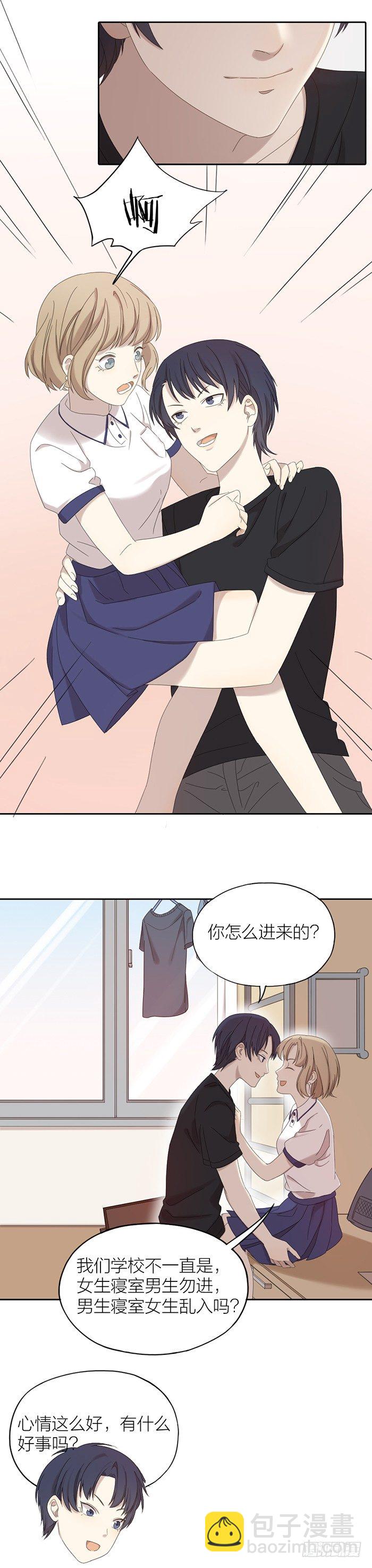 永远不许跟我说对不起-第65话