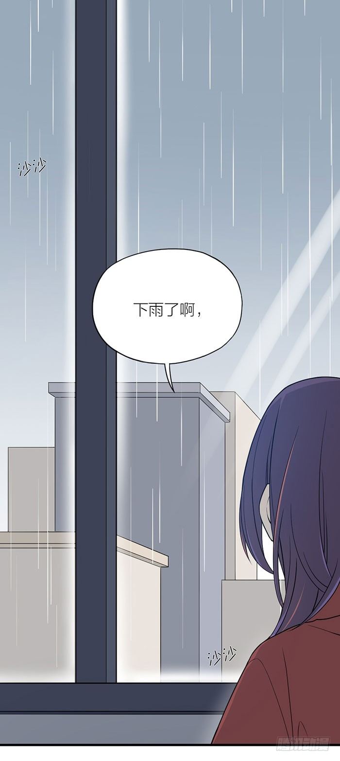 那张画里的女人就是之星！-第73话