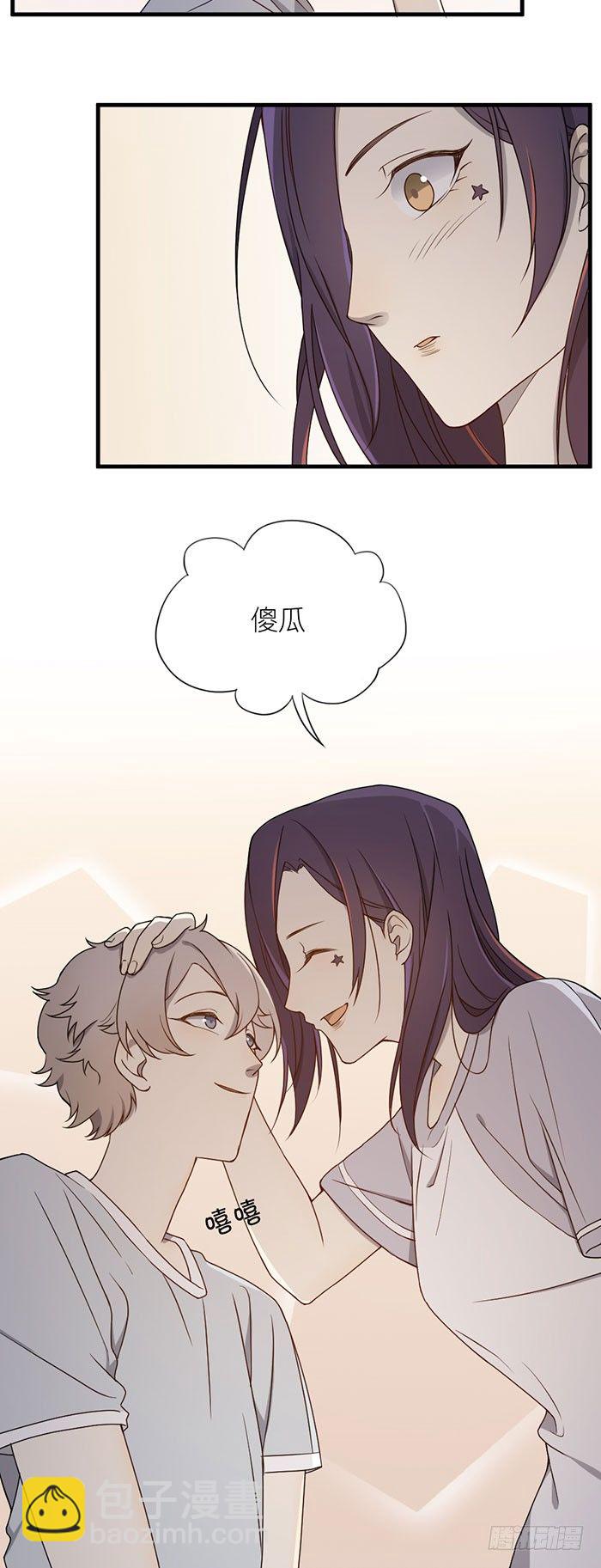 那张画里的女人就是之星！-第73话