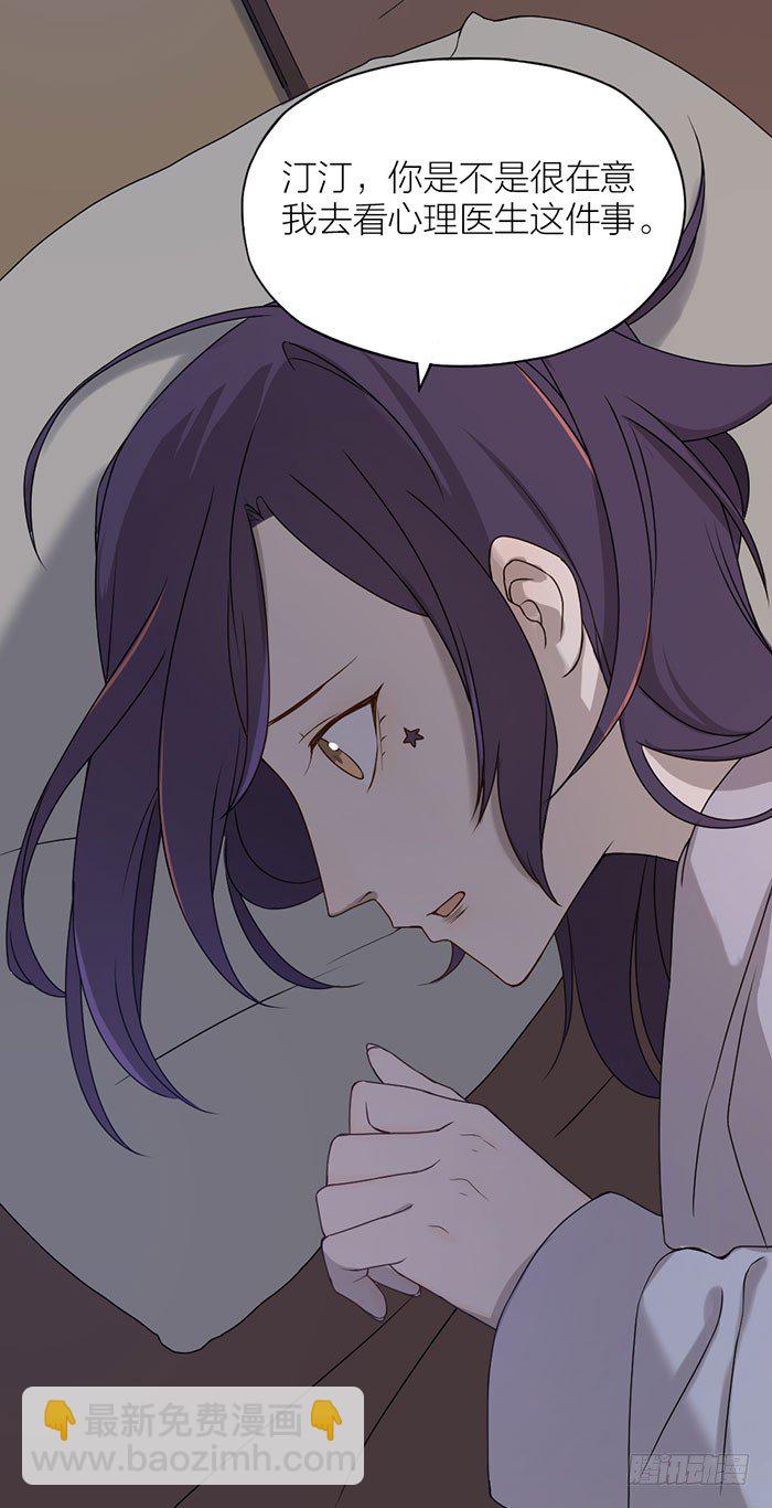 那张画里的女人就是之星！-第73话