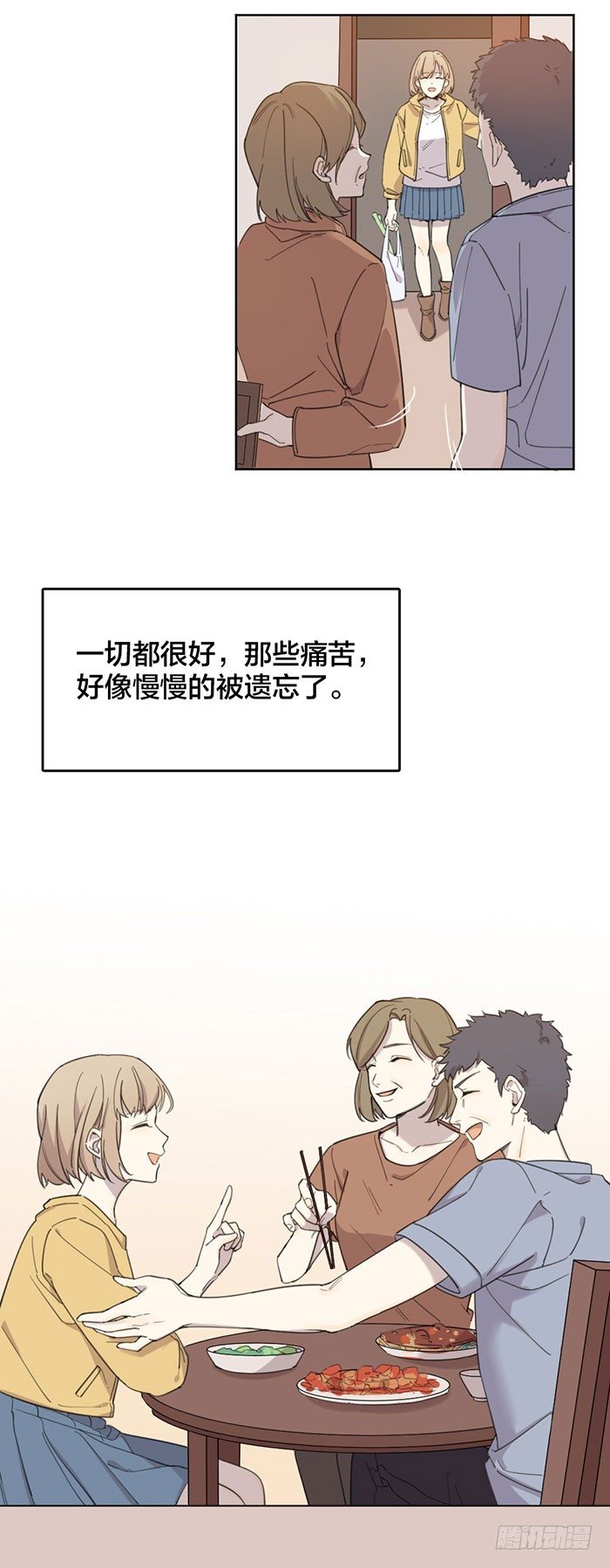 那张画里的女人就是之星！-第73话