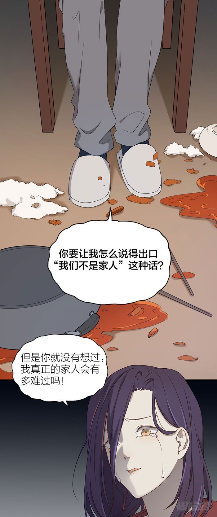 你是我遇到的第一个奇迹-第75话