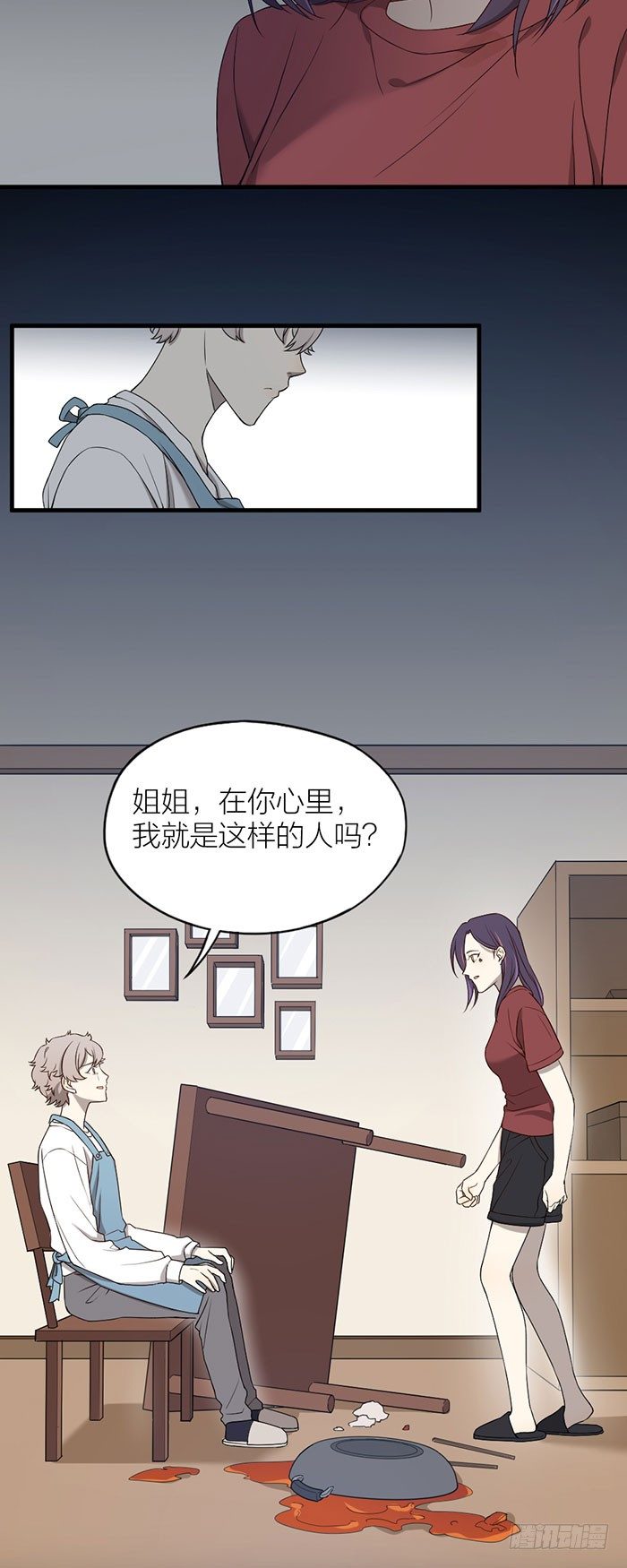 你是我遇到的第一个奇迹-第75话