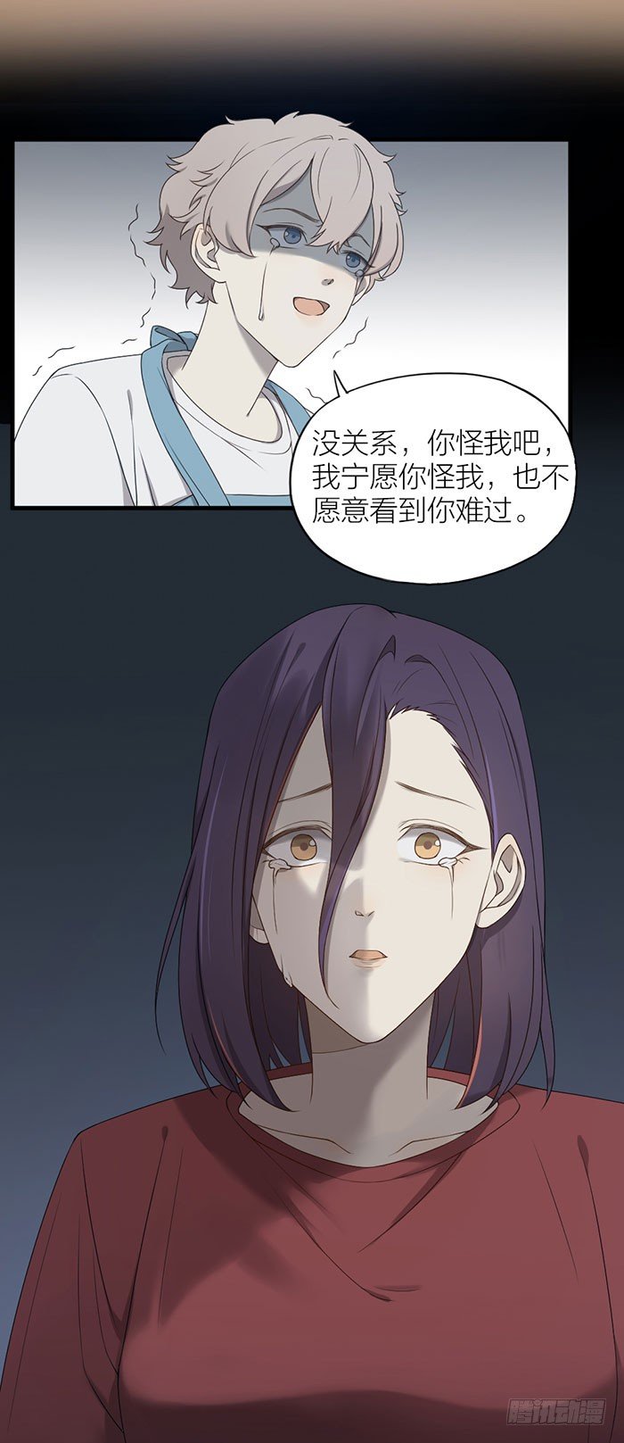 你是我遇到的第一个奇迹-第75话