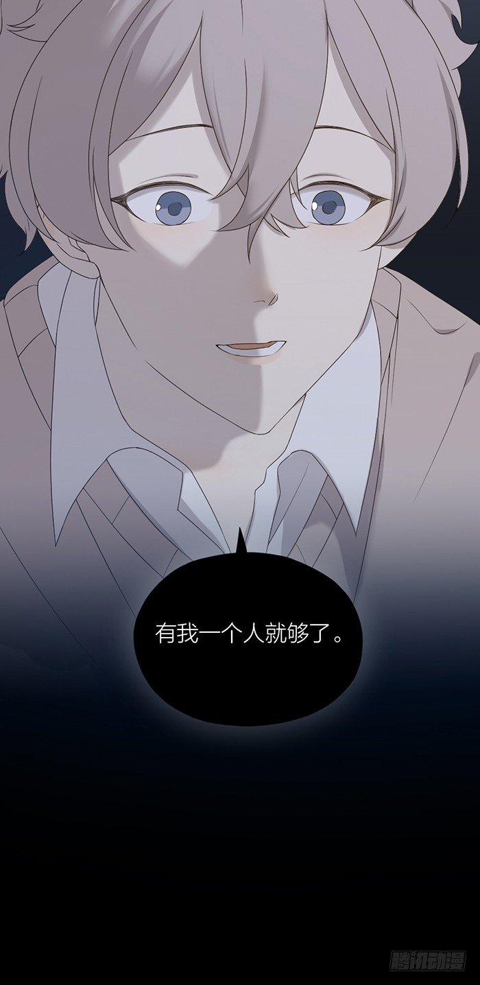 那个男孩，就像一个恶魔-第77话