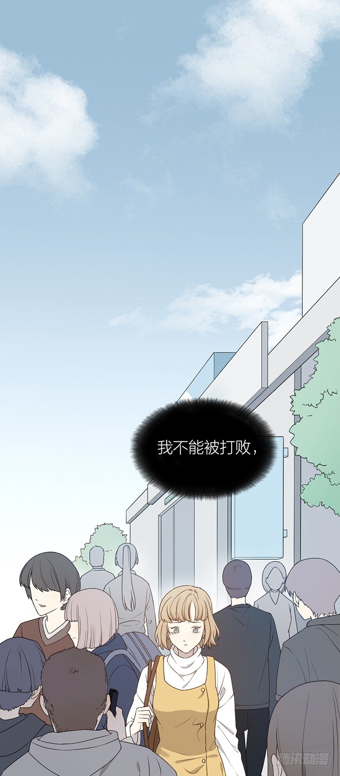 那个男孩，就像一个恶魔-第77话