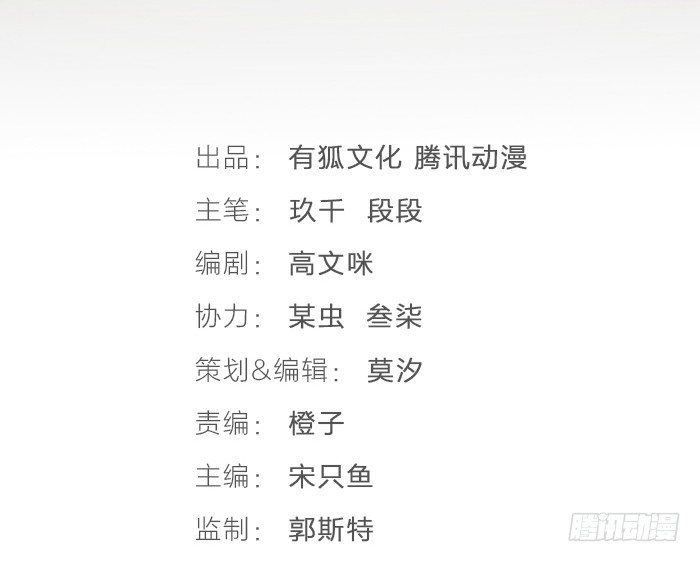 一直被照顾的人，是我啊。(1/2)-第9话
