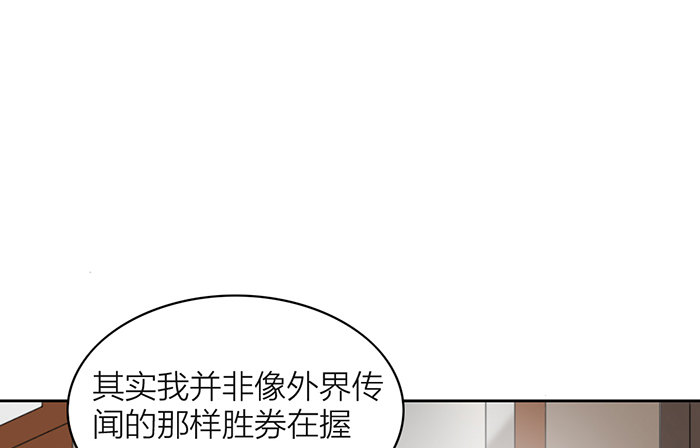一直被照顾的人，是我啊。(1/2)-第9话