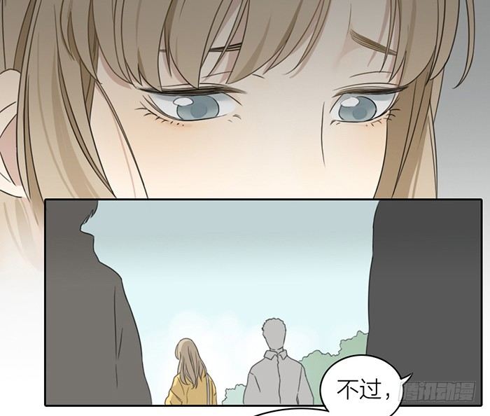 一直被照顾的人，是我啊。(1/2)-第9话