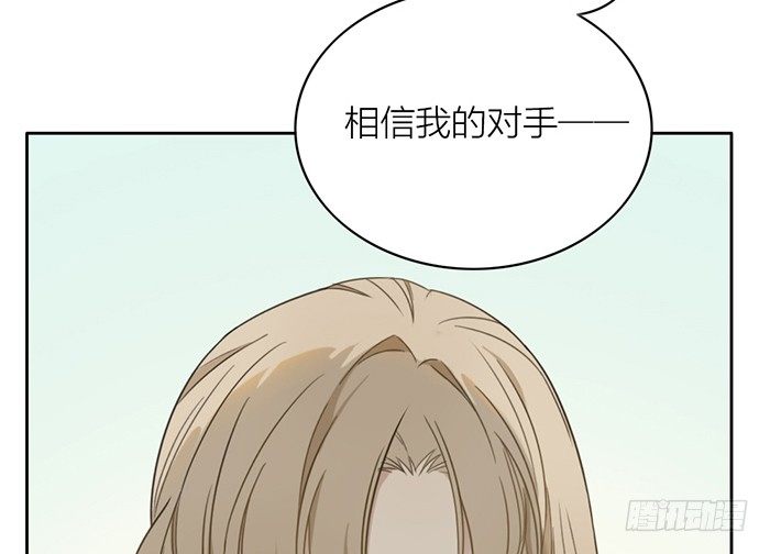 一直被照顾的人，是我啊。(1/2)-第9话