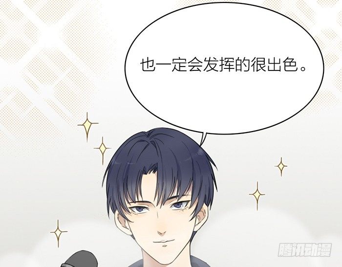 一直被照顾的人，是我啊。(1/2)-第9话
