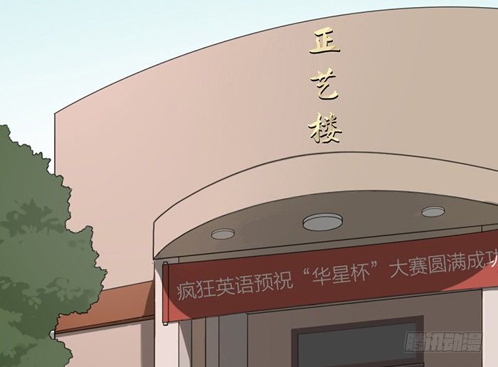 一直被照顾的人，是我啊。(1/2)-第9话