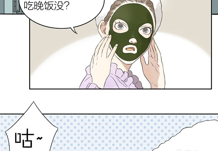 一直被照顾的人，是我啊。(1/2)-第9话