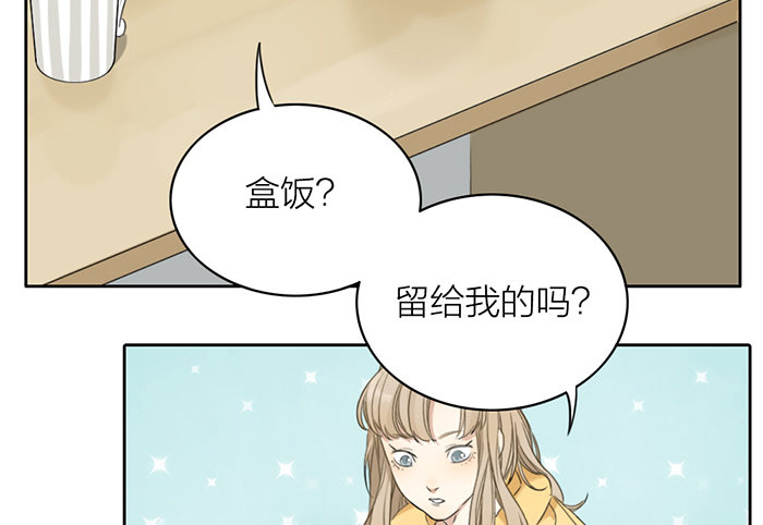 一直被照顾的人，是我啊。(1/2)-第9话