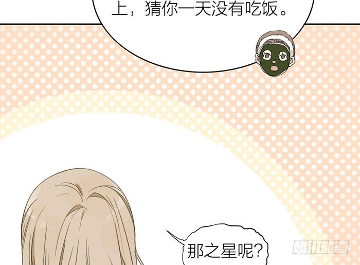 一直被照顾的人，是我啊。(1/2)-第9话